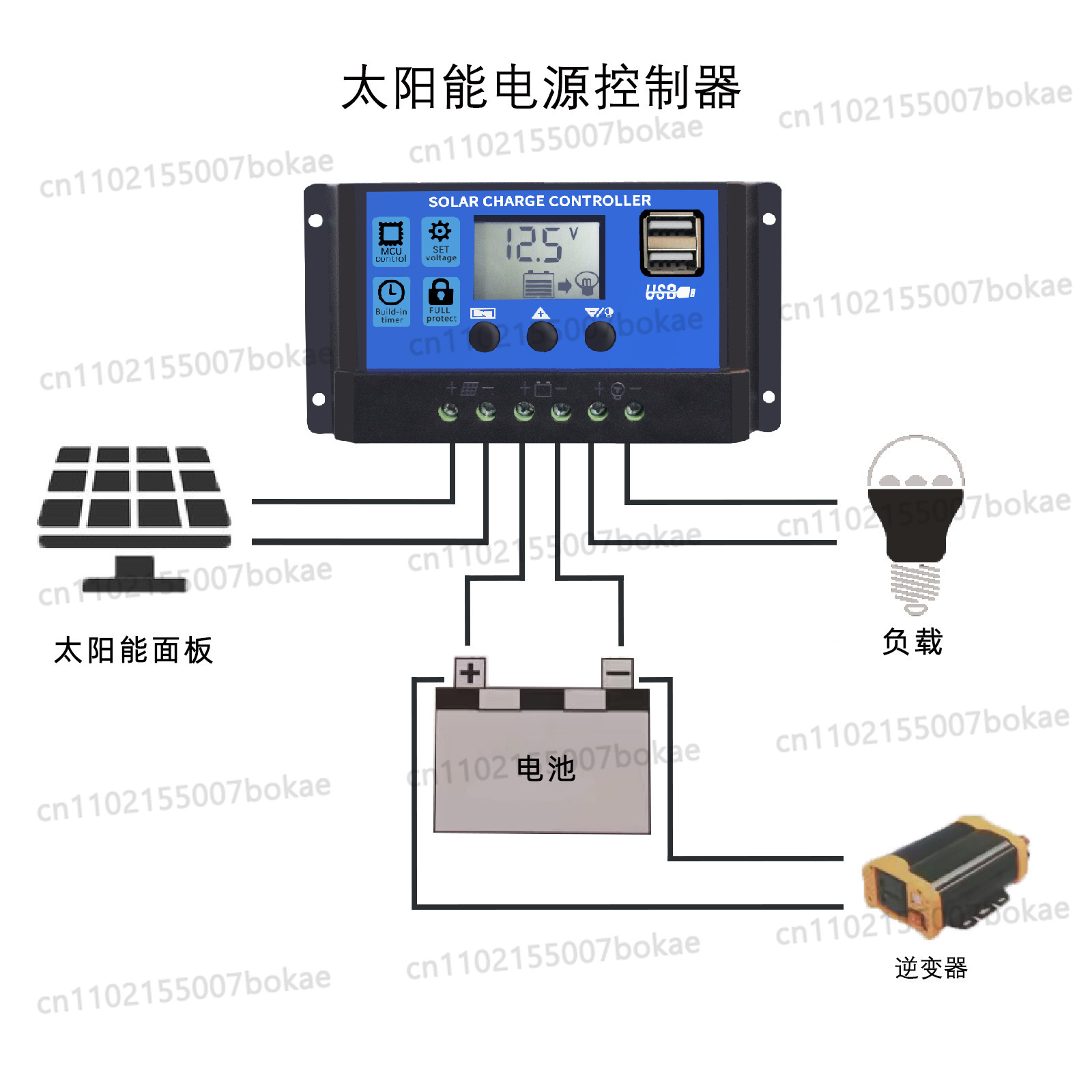 Pwm Charge Controller - 10A 태양광 충전 컨트롤러 12V/24V 자동